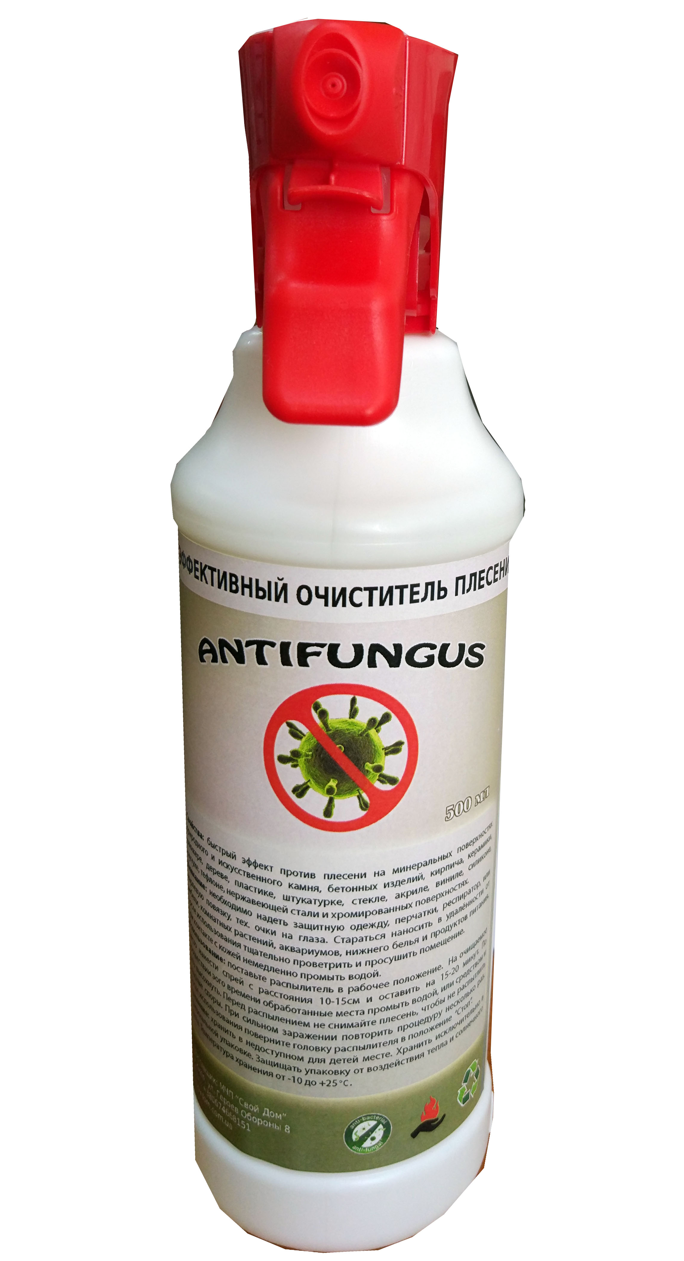 Очищувач Цвілі «ANTIFUNGUS», 500мл